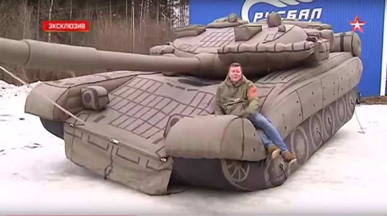 岭东充气坦克